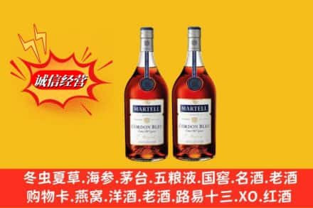 信阳淮滨县回收洋酒蓝带价格